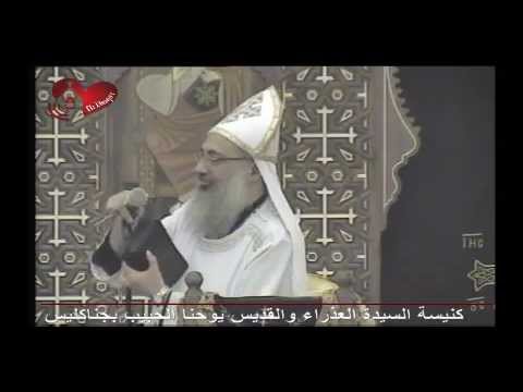 عظة قداس الجمعة - 17/ 07/ 2015