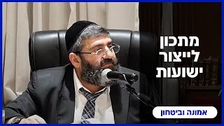 הרב אייל עמרמי - ד' תמוז תשפ"ה [30.06.25] (הרב אייל עמרמי) - התמונה מוצגת ישירות מתוך אתר האינטרנט יוטיוב. זכויות היוצרים בתמונה שייכות ליוצרה. קישור קרדיט למקור התוכן נמצא בתוך דף הסרטון