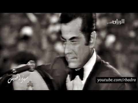 حفلة الربيع🌹 - جودة عاليه 🎧🔊 - فريد الأطرش - Al Rabeeh 🌹 Live - HQ Sound 🔊🎧 - English CC Subtitles