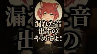 トイレの擬音が上手すぎる葛葉【にじさんじ切り抜き】#shorts