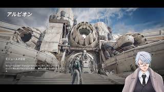 The First Descendantをまったり【松研Live】
