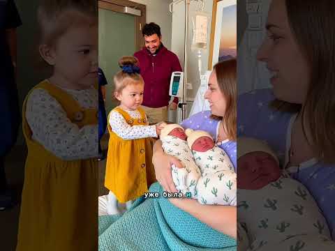 Первая встреча сестренки с двойняшками! 😍 «Кто заказал этих орешков?» #родителиидети