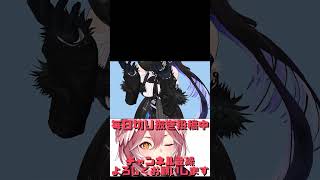 【ホロライブMMD】ネリッサ・レイヴンクロフト で 春嵐【Nerissa Ravencroft】　#Shorts