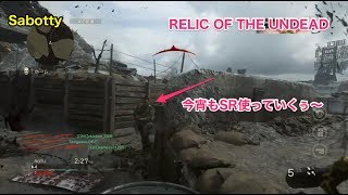 【codww2】弾が透けた！？