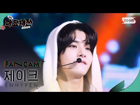 Jake - XO (Only If You Say Yes) - Gayo Daejeon 2024 SBS Gayo Daejeon Winter: Merry Music