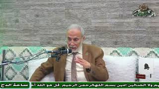 د  – يسري جبر – حكم وجود دم عند المراه غير دم الحيض ؟ (ساحة الدح)