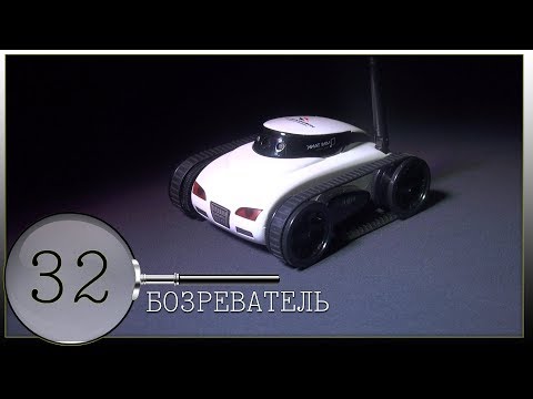 Радиоуправляемый, WiFi танк, с камерой | AliExpress | Обзор