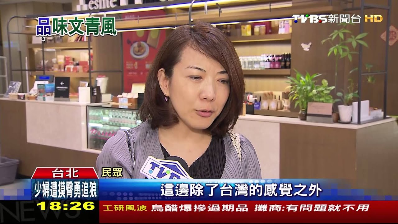 書店、家居店賣月餅 首度跨界合作搶商機