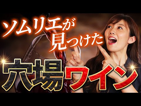 最高級のワインを求めて: これら 3 つのワイン アプリであなたも鑑定家になれます
