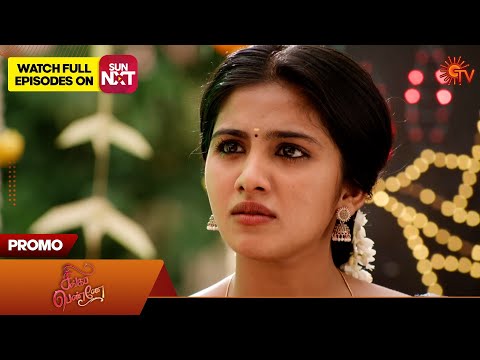 Singappenne - Promo | 15 Oct 2025 | Tamil Serial | Sun TV