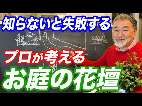 庭に椅子を置くための 12 のアイデア ガーデンデザイン