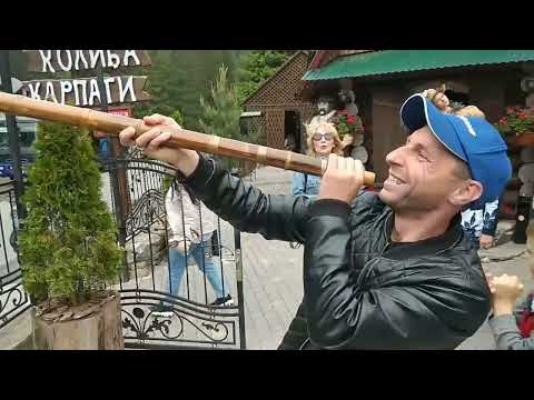 Первое знакомство с трембитой пытаюсь создать звук. Украина Закарпатье Ужгород озеро Севенир