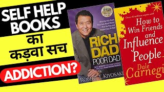Truth About Self Help Books In Hindi | Self Development Books Are A Waste Of Time | Inspiring Keshav