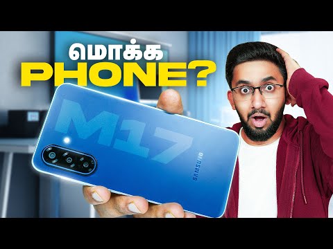 Thumbnail for மொக்க Phone?😱 Samsung Galaxy M17 5G Review after 2 Weeks