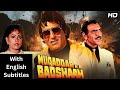 Muqaddar Ka Badshah 1990 Superhit Hindi Movie Vinod Khanna Shabana Azmi Amrish Puri
