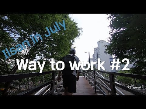 Going to work (Ilsan in July) (2020.07.08) 7월에 일산에서 자전거로 출근하기 #31