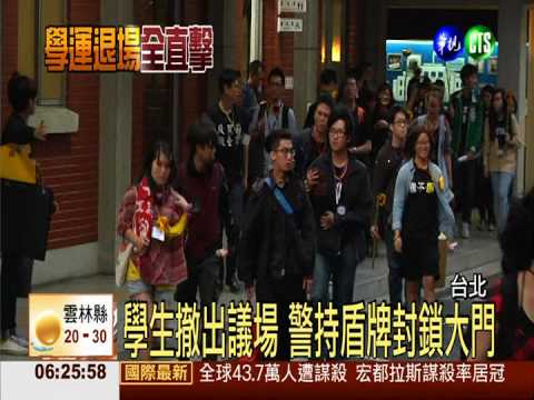 警入議場欲採證 綠委疑秋後算帳