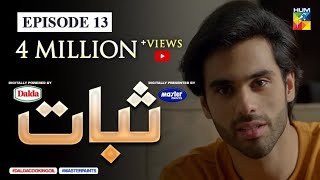 Sabaat Episode 13  Eng Sub  Digitally Presented by