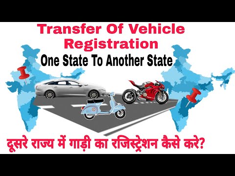 How To Transfer Car/Bike Registration From One State...