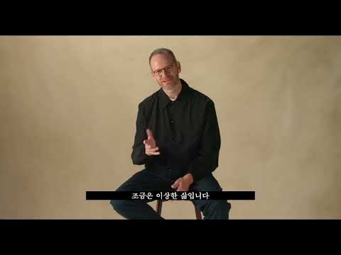 [센티멘탈 밸류] "영화에 보내는 러브레터" - 요아킴 트리에 감독