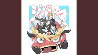 ジャパサマ