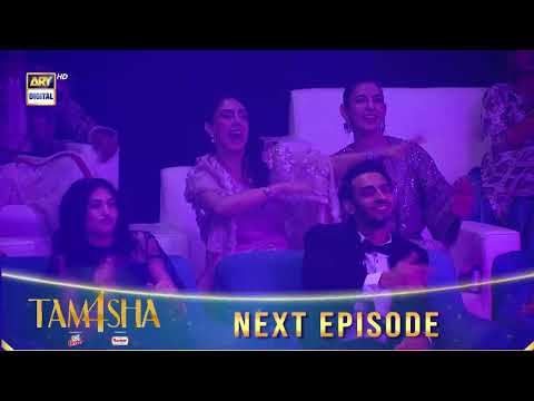TAMASHA SEASON 4 - EPISODE 64 |  Grand Finale | TEASER | REALITY SHOW | ARY Digital