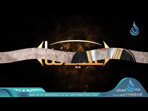 دعوة إلى التوحيد