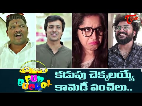 BEST OF FUN BUCKET | Funny Compilation Vol 119 | Back to Back Comedy Punches | TeluguOne