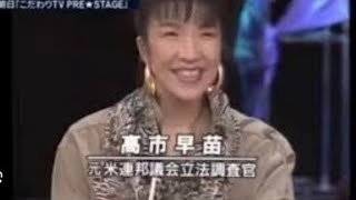 自民党の増税辛いけど、頑張って生きていきます！大丈夫やで！