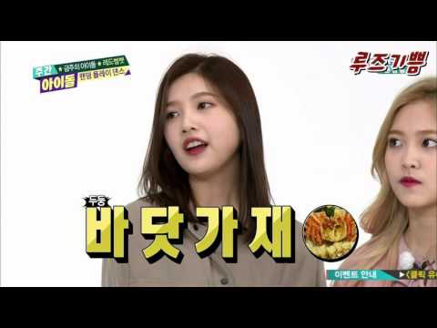 [ENG SUB/1080P] 160316 Weekly Idol 랜덤 플레이댄스 레드벨벳 Cut by Rouge Delight