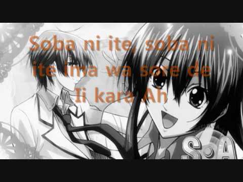 Special A Boku no Basho Tsubasa Yonaga