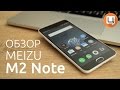 Обзор Meizu M2 Note Гаджетариум, выпуск 84 