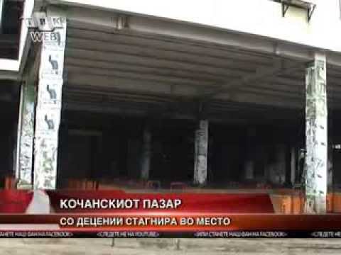 PAZAROT VO KOCANI SO DECENII IST