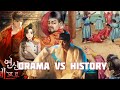 ENG CC Lee Chae Min S Tyrant King In Bon Appétit Your Majesty Vs The Real History