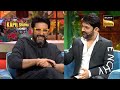 Kapil की English सुनकर खुश हो गए Abhishek Bachchan | The Kapil Sharma Show | Mr. Popular