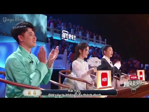 [Vietsub] [国风美少年| Quốc Phong Mỹ Thiếu Niên] Hồng Nhan | 紅顏 - Giả Dục