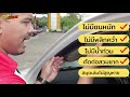 โตโยต้า