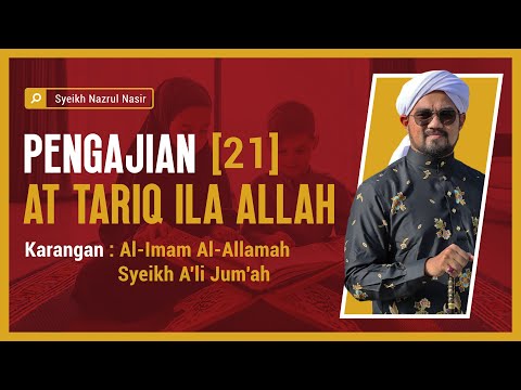 Pengajian at Tariq ILa Allah (21) - Syeikh Nazrul Nasir