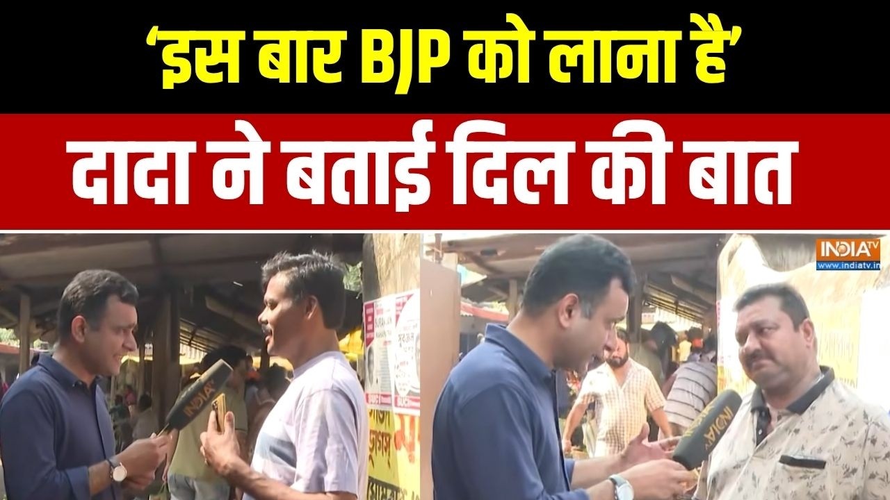 West Bengal Election 2026: इस बार टीएमसी का सत्ता से जाना 100 फीसदी तय है,