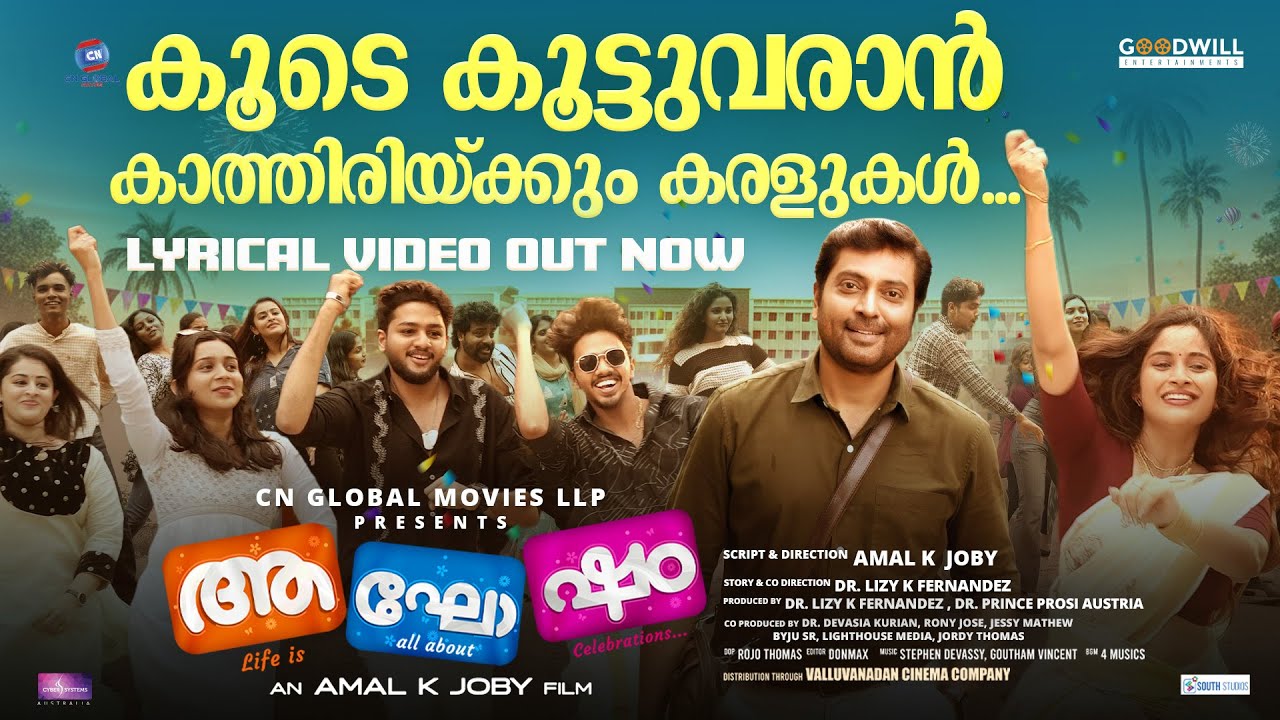 Aghosham Campus Song | Aghosham | Stephen Devassy | MG Sreekumar | Amal K Joby