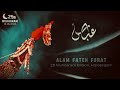 Alam Fateh Furat 25 Muharram 1448 2026 Bilaon Sayyedwada Haidergarh