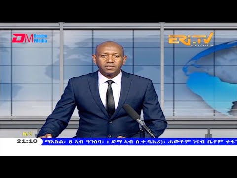 Tigrinya Evening News for February 26, 2021 - ERi-TV, Eritrea
