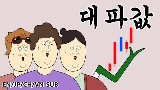 [影音] 211005 tvN 不會傷害你 EP02 中字