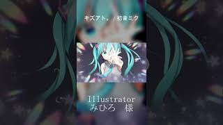 - ボカロオリジナル曲「キズアト。」Tatsu_P 【初音ミク】 #vocaloid #shorts #初音ミク