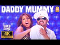 Daddy Mummy 4K Video Song டாடி மம்மி வீட்டில் இல்ல Villu V