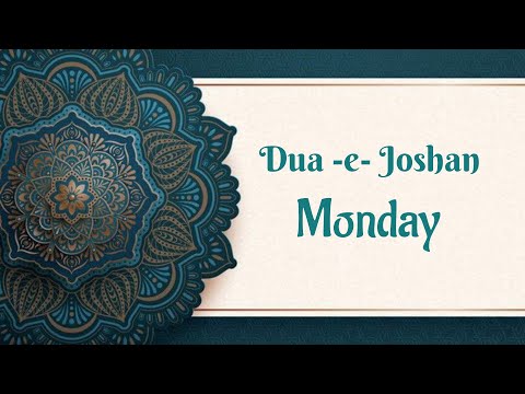 Dua e Joshan (Monday)