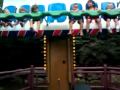 Dorney Park