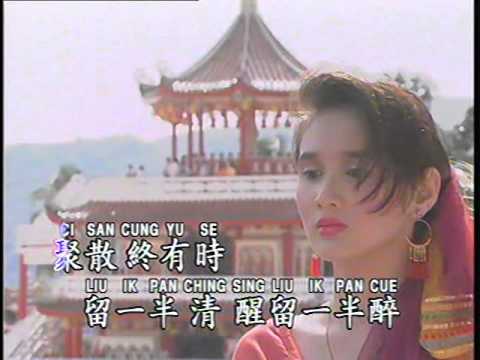 潇洒走一回 Xiao Sa Zou Yi Hui (辉歌 Victory Production - DVD版)