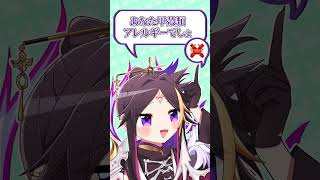 【手描き切り抜き】ルカの「かにだいすき！」にツッコむ闇ノシュウ 【NIJISANJI EN/Luca Kaneshiro/Shu Yamino】#shorts