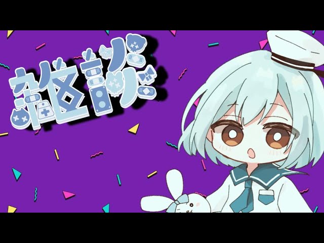 【#雑談/#FreeTalk/#縦型配信】お話ししてくれる人来て!!【#Vtuber/#男性VTuber】